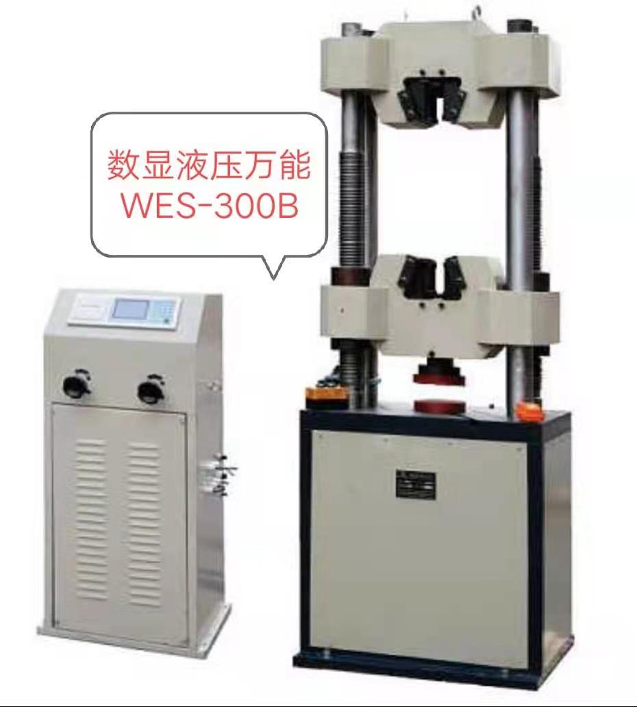 數(shù)顯液壓萬(wàn)能試驗(yàn)機(jī)60噸性?xún)r(jià)比高，價(jià)格優(yōu)惠幅度大