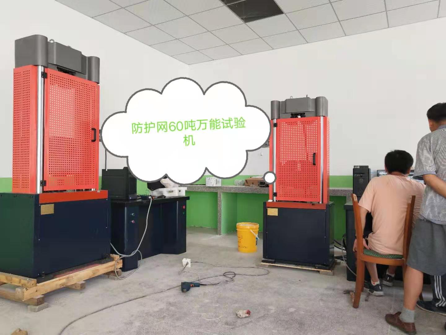 屈服強(qiáng)度、延伸率微機(jī)控制電液伺服液壓萬(wàn)能試驗(yàn)機(jī)