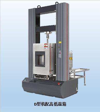 CTM8050微機(jī)控制高溫電子萬(wàn)能試驗(yàn)機(jī)