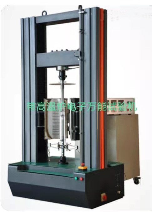ETM系列高低溫電子萬(wàn)能試驗(yàn)機(jī)、進(jìn)口0.5級(jí)傳感器、測(cè)力0.4%-100%